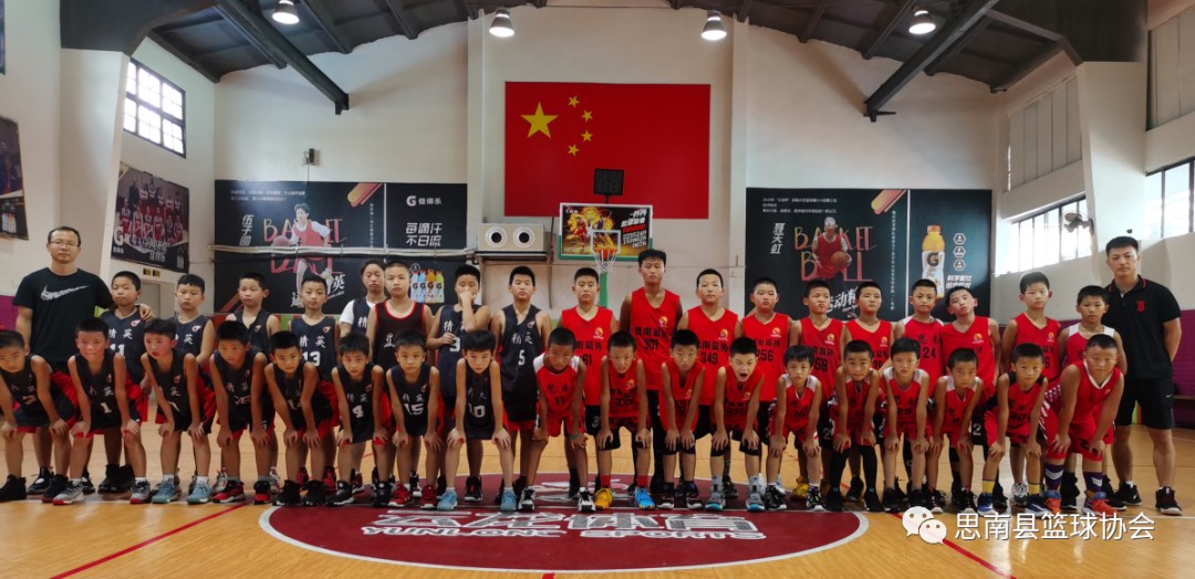 如何通过合理的营养补充来支持篮球恢复训练?_1